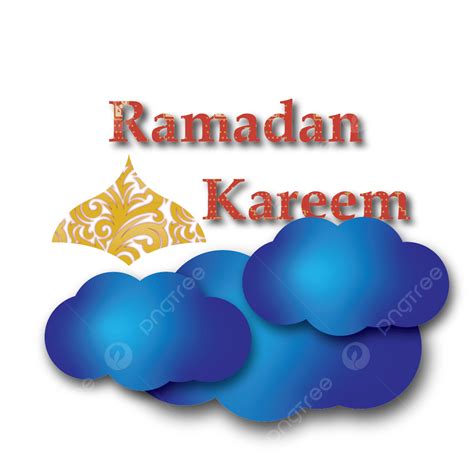 Ramadan Kareem Con Nube Png Arte De Ramadán Kareem Ramadan Kareem