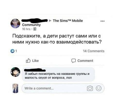 Дети Пикабу