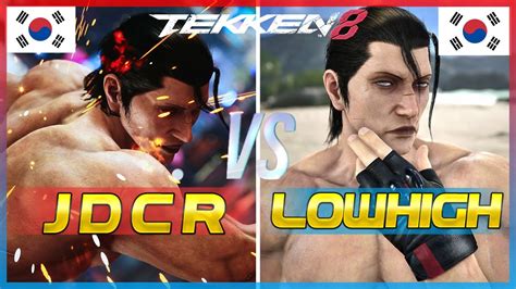 Tekken New Patch Jdcr Dragunov Vs Lowhigh Dragunov