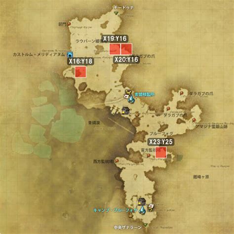 【ff14】トレジャーハントmap G5地図座標 新生ff14攻略情報 エオルゼアガイド