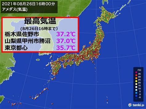 8月下旬に 最高気温37台や今年1番の所も 真夏日地点は19日ぶり600以上（2021年8月26日）｜biglobeニュース