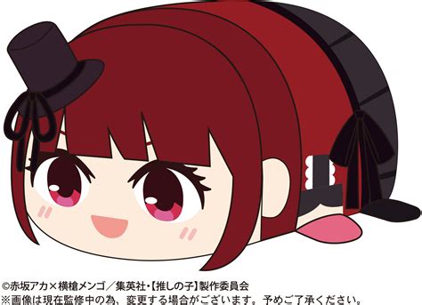 Oshi No Ko Ok 06 Potekoro Mascot 2 1box 6pcs
