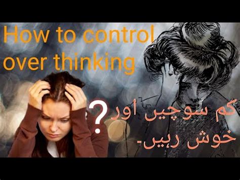 How To Control Overthinking Over Thinking Ko Kasy Control Krain