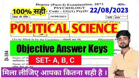 Lnmu Part 1 Political Science Answer Key 2023 BA Part 1 Political