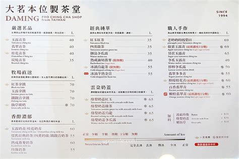 台中超夯手搖飲料店來台北公館站開第一間店，水源市場對面，每天一營業滿滿排隊人潮，必點招牌珍珠奶茶55元（外國人最愛台灣飲品）、鐵觀音拿鐵70元、桂花青茶40元、冰滴烏龍茶55元，季節推出的酪梨