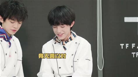 【tf家族】【张泽禹】《练习生日常不过的日常》46 “小游戏”实验室帅哥厨房特辑 P1 Youtube