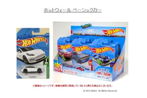 2019年7月 セブンイレブン限定アソート戦利品報告会場 Hot Wheels 情報まとめ ホットウィール にわかマニア