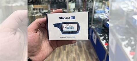 Брелок Старлайн А61 (StarLine A61) оригинал купить в Москве | Авито