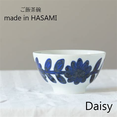 波佐見焼 西山窯 Daisy デイジー ライスボウル 茶碗 ブルー Blueお茶碗 ご飯茶碗 磁器 有田焼 北欧 Nishiyama