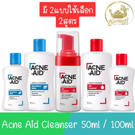 Acne Aid Cleanser Ml Ml