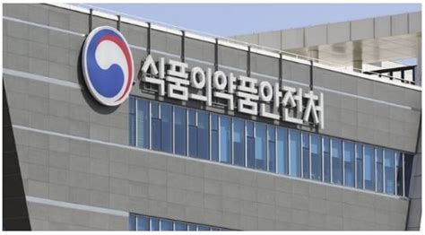 식약처 성기능 의약품 불법판매·광고 238건 적발