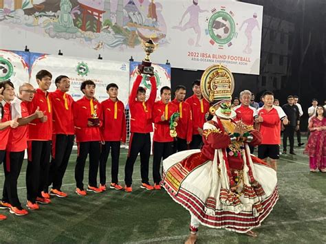 Blind Football China Is The New Asia Oceania Champion IBSA