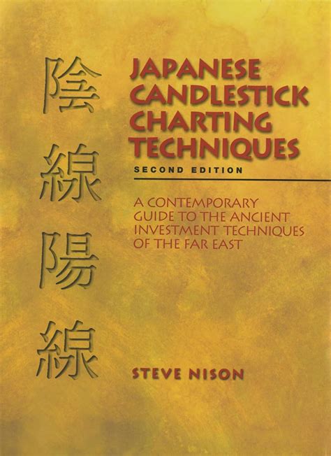 Amazon Japanese Candlestick Charting Techniques Second Edition