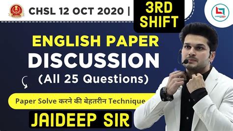 Target Ssc Chsl English Previous Year Paper Shift Discussion By