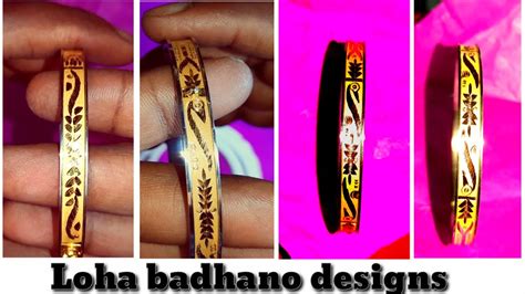 New Gold Loha Badhano Designs With Price Light Weight Collection