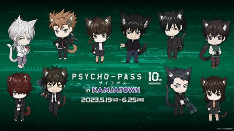 アニメ『psycho Pass サイコパス』シリーズ公式サイト