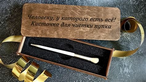 Что подарить человеку, у которого есть всё? | Подборки | WB Guru