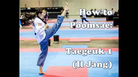 How To Poomsae Taegeuk 1 Il Jang Youtube