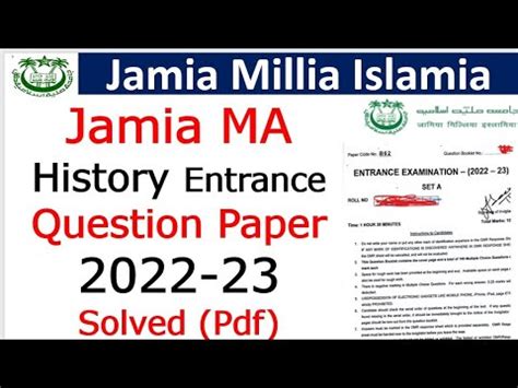 Jamia MA History Entrance Question Paper 2022 23 JMI MA Entrance