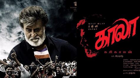 Kaala Official First Look Releasing Today Rajinikanth Dhanush Pa