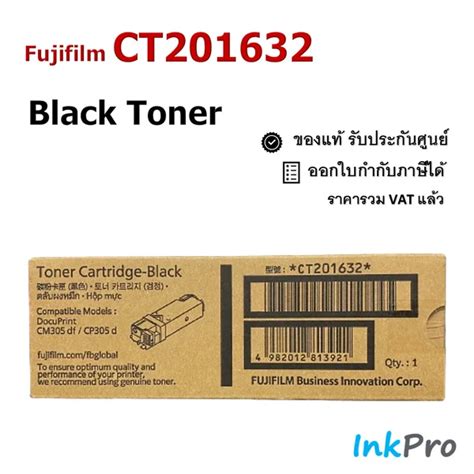 Fujifilm Ct201632 Bk ตลับหมึกโทนเนอร์ สีดำ ของแท้