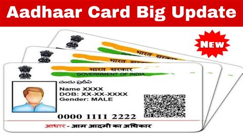 Aadhar Card Real Or Fake Check Now আপনার আধার কার্ড আসল নাকি নকল