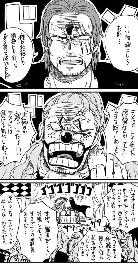 「大人になってもケンカしててください 」ころころ大五郎の漫画