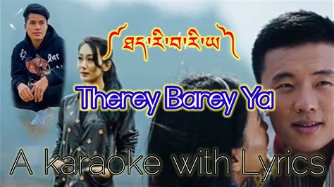 Therey Barey Ya Bhutanese Song Sonam Wangdi Pema Deki A Karaoke With