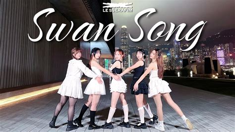 Kpop In Public Le Sserafim Swan Song Dance Cover Youtube