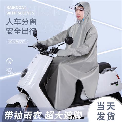 Electric Motorcycle Raincoat Men S Adult Single One Piece Long Full