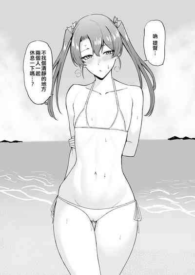 Takaman Nhentai Hentai Doujinshi And Manga
