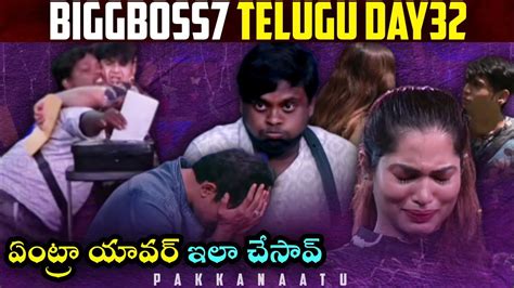 Biggboss Telugu Trolls Day Tasty Teja Sivaji Pallavi Prashanth Subha