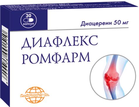 Диафлекс Ромфарм — инструкция по применению, дозы, побочные действия ...