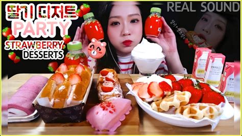 Subasmr 딸기디저트 생크림 리얼사운드 Strawberry Dessert Whipped Creambreadいちごสตรอเบอร์รี่ Dâu Youtube