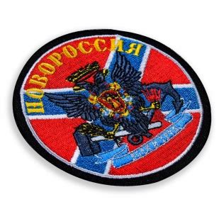 Coat of arms of Novorossiya Patch