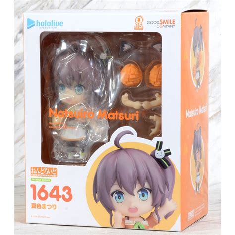 Good Smile Company Nendoroid Hololive Production Natsuiro