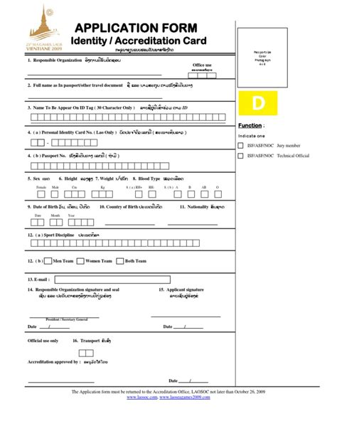 Application Form Identity Accreditation Card Pdf National Security International Law