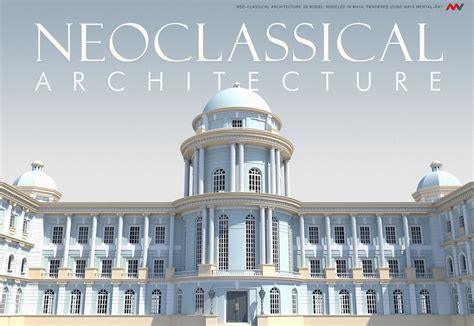 Artstation Neoclassical Architecture 3d