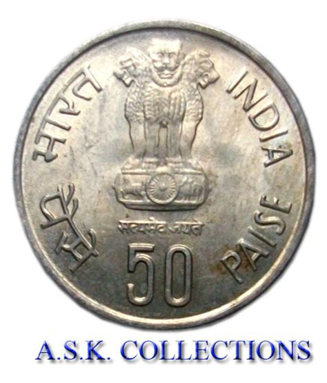 Old Rare Paise Coin Reserve Bank Of India Year Buy Old Rare