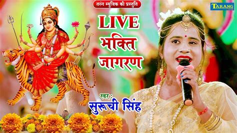 Bhojpuri Gana Devi Geet Bhakti Song Video 2022 Latest Bhojpuri Video Song Bhakti Geet ‘nimiye