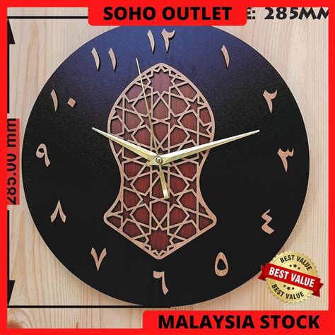 Jam Dinding Eksklusif Premium Corak Islamik Pattern Wall Clock Capal