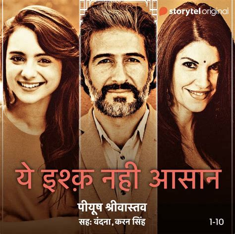 Yeh Ishq Nahi Asaan S01e01 Ebook And Audiobook Peeyush Shrivastava