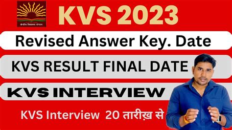 Kvs Result Kvs Final Cut Off Kvs Revised Answer Key And Result