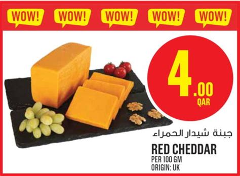 Cheese And Cream Offers In Qatar Doha