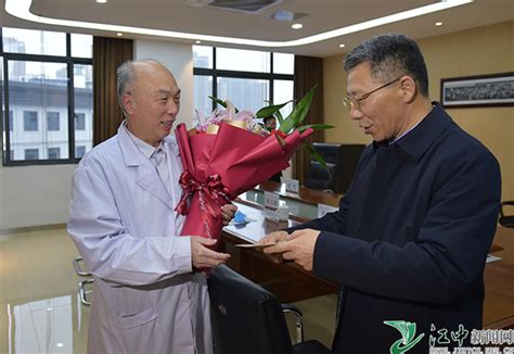 副省长罗小云看望我校陈日新教授 江西中医药大学