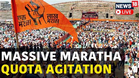 Maratha Reservation Live Maratha Morcha Today News Live Maratha