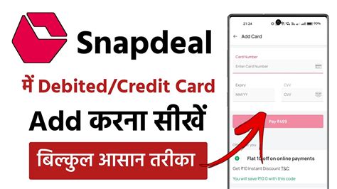 Snapdeal App Me Atm Card Kaise Jode How To Add Debit Card In