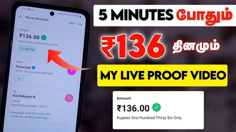 Best Money Earning Apps Earn Money Online In Tamil Money