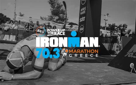 ΔΕΗ Ironman® 703® Marathon Greece 2024 Όλες οι κυκλοφοριακές