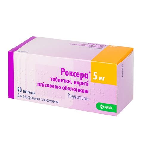 Roxera 90 tablets 5mg & 10mg & 15mg & 20mg & 30mg Rosuvastin Роксера ...